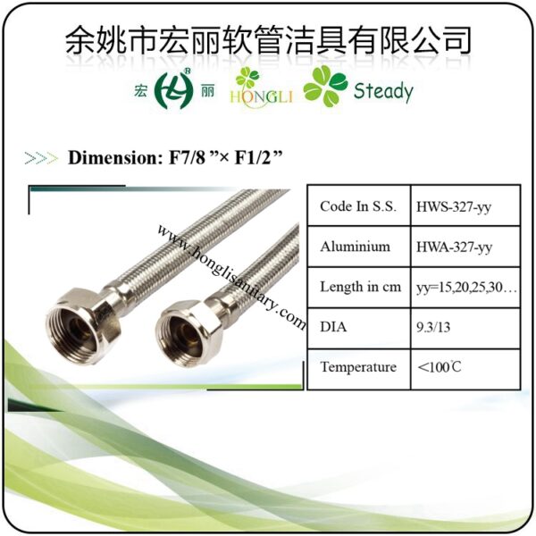 HWS-327-YY-A